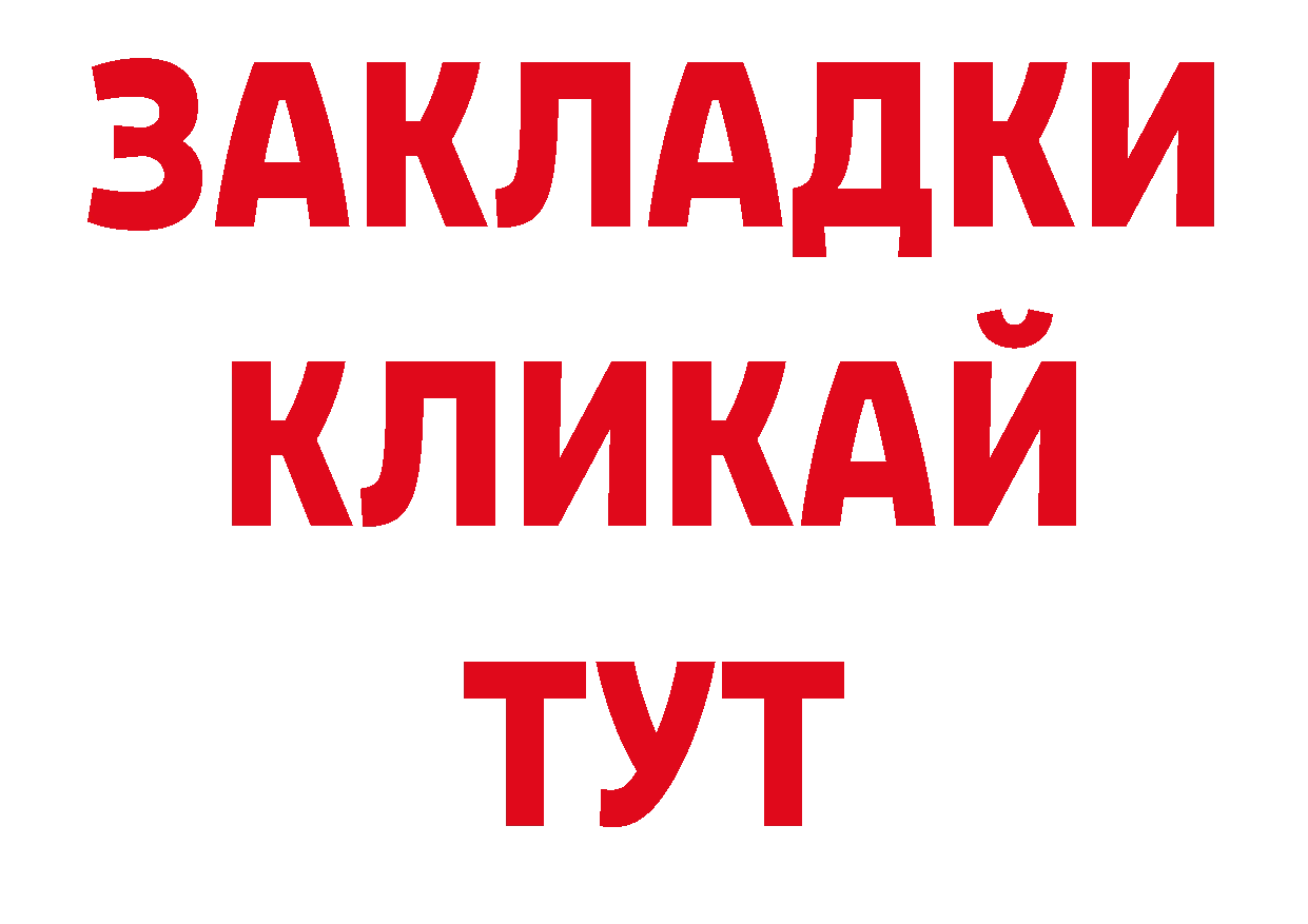 Что такое наркотики shop наркотические препараты Буйнакск