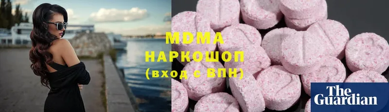 MDMA crystal  Буйнакск 